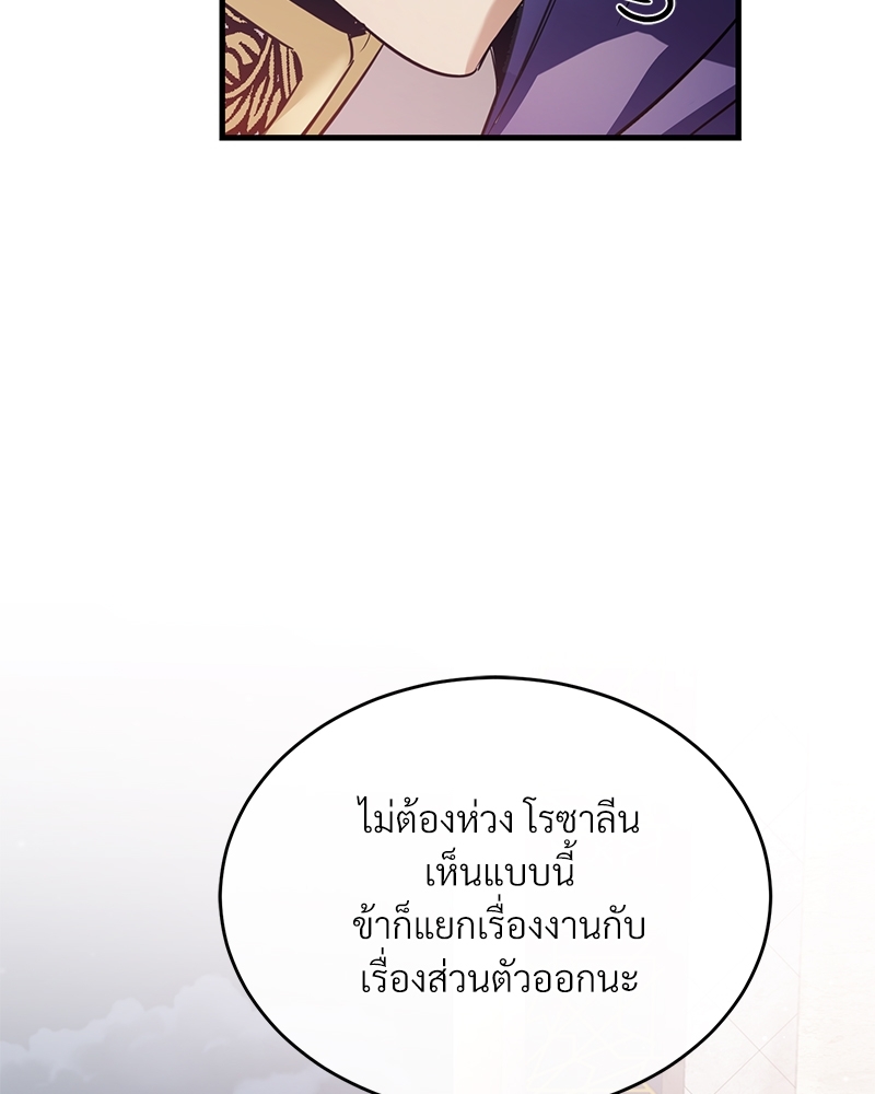 Shadowless Night 24 070